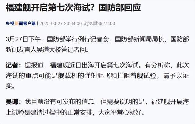 美国成了笑话：歼-35成人类首款电磁弹射五代机<strong></p>
<p>人民币买虚拟币网站</strong>，美军在干啥？
