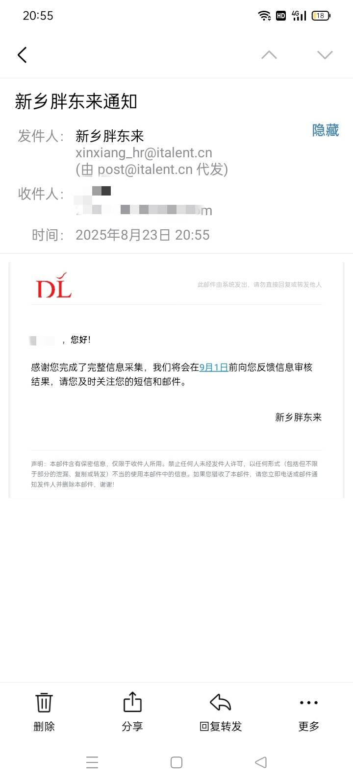出狱4个月后<strong></p>
<p>人民币买虚拟币网站</strong>，他被胖东来录用了