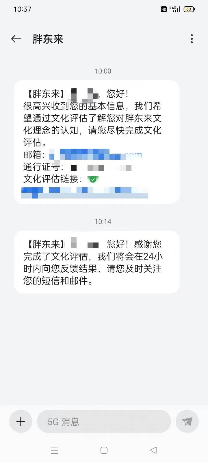 出狱4个月后<strong></p>
<p>人民币买虚拟币网站</strong>，他被胖东来录用了