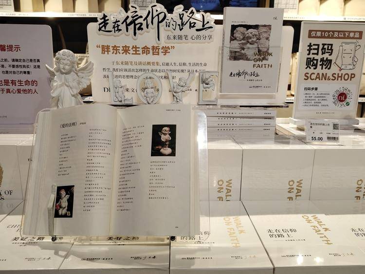 出狱4个月后<strong></p>
<p>人民币买虚拟币网站</strong>，他被胖东来录用了
