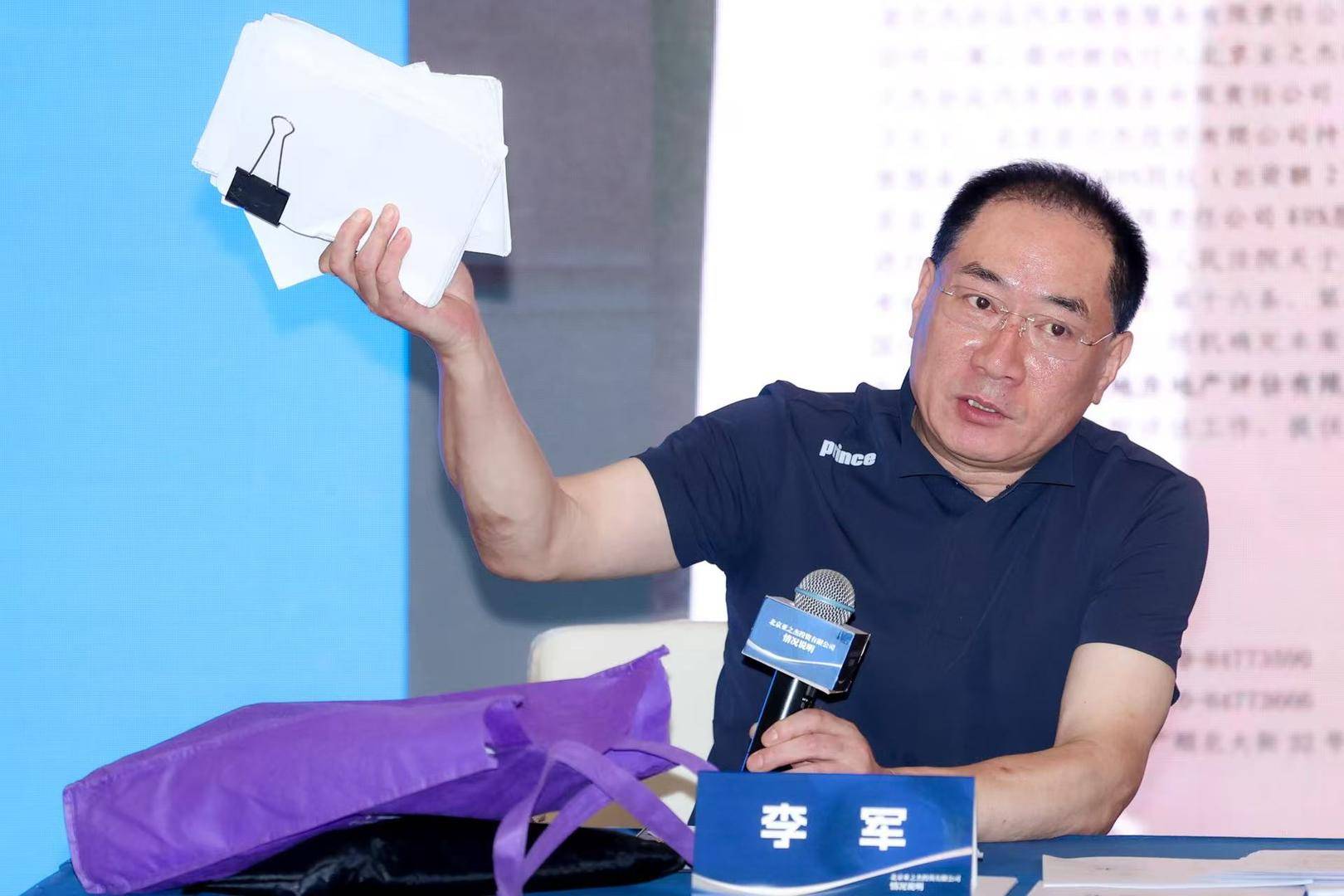 歌手陈红前夫李军再度控诉“被掏空巨额财产” 双方10年来屡次互诉<strong></p>
<p>人民币买虚拟币网站</strong>，李军多次被限高