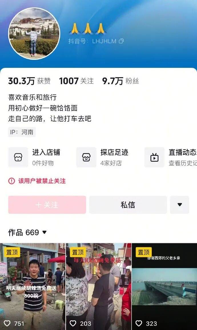 “续面事件”老板致歉<strong></p>
<p>人民币买虚拟币网站</strong>，将闭店销号赔礼，面馆是5年心血，回应“卖惨”：我本来就很惨