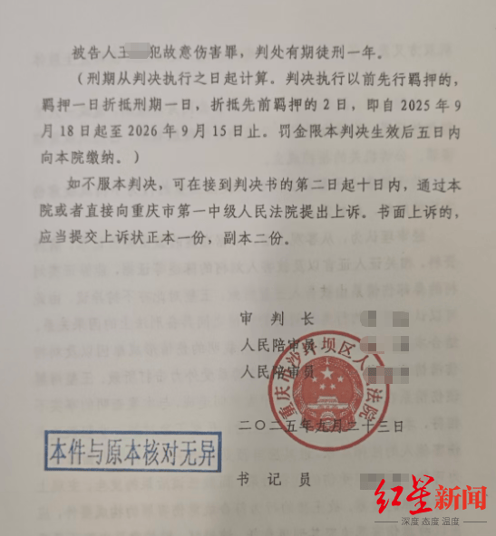 男子因质问女子遛狗不牵绳被打骨折<strong></p>
<p>人民币买虚拟币网站</strong>，当事人：打人者毫无悔意
