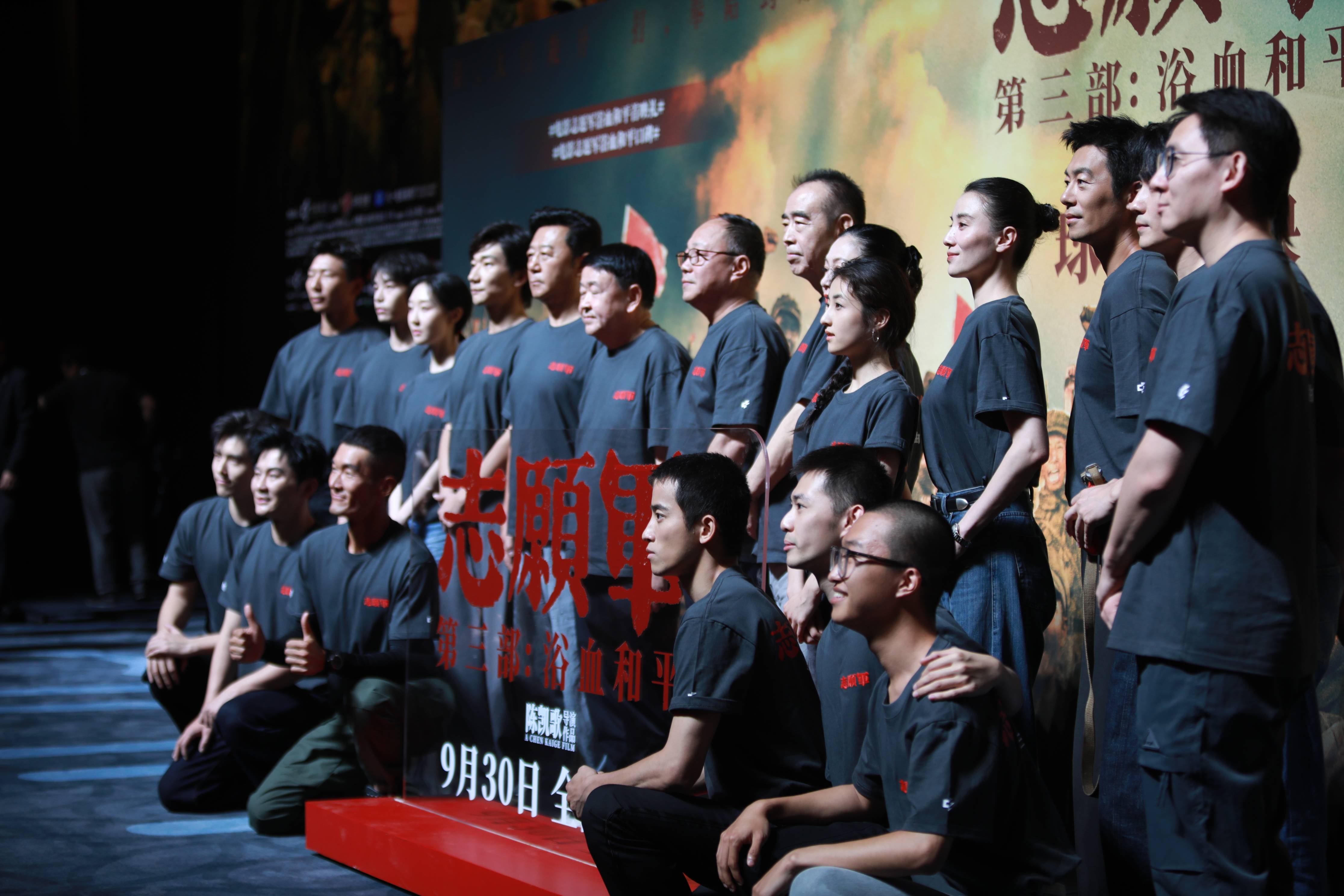 宋佳：能出现在《志愿军3》中是我的骄傲<strong></p>
<p>虚拟币天王</strong>，看完电影非常感动