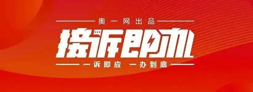 深圳一医院门口被指“举步维艰”<strong></p>
<p>虚拟币天王</strong>！整治后记者实探:仍很堵