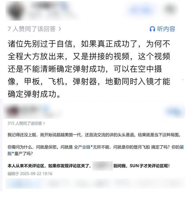 福建舰电弹造假<strong></p>
<p>虚拟币天王</strong>，歼-35自己能起飞？某些人知道自己在说什么吗？