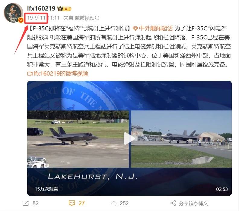 福建舰电弹系统造假<strong></p>
<p>虚拟币天王</strong>，歼-35能自主起飞？某些人清楚自己在说什么吗？