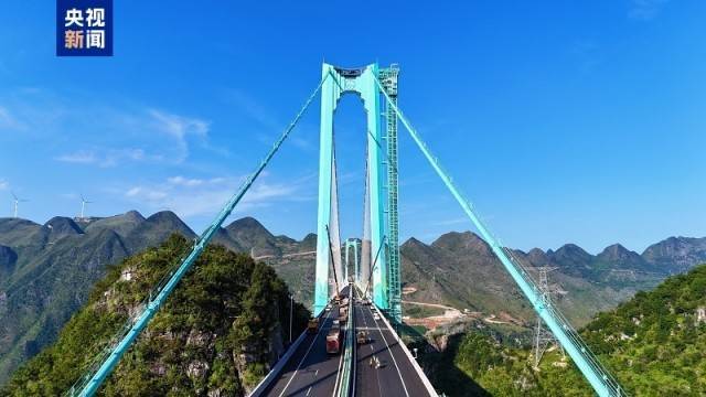 大国工程+1<strong></p>
<p>虚拟币天王</strong>！世界第一高桥花江峡谷大桥今日通车