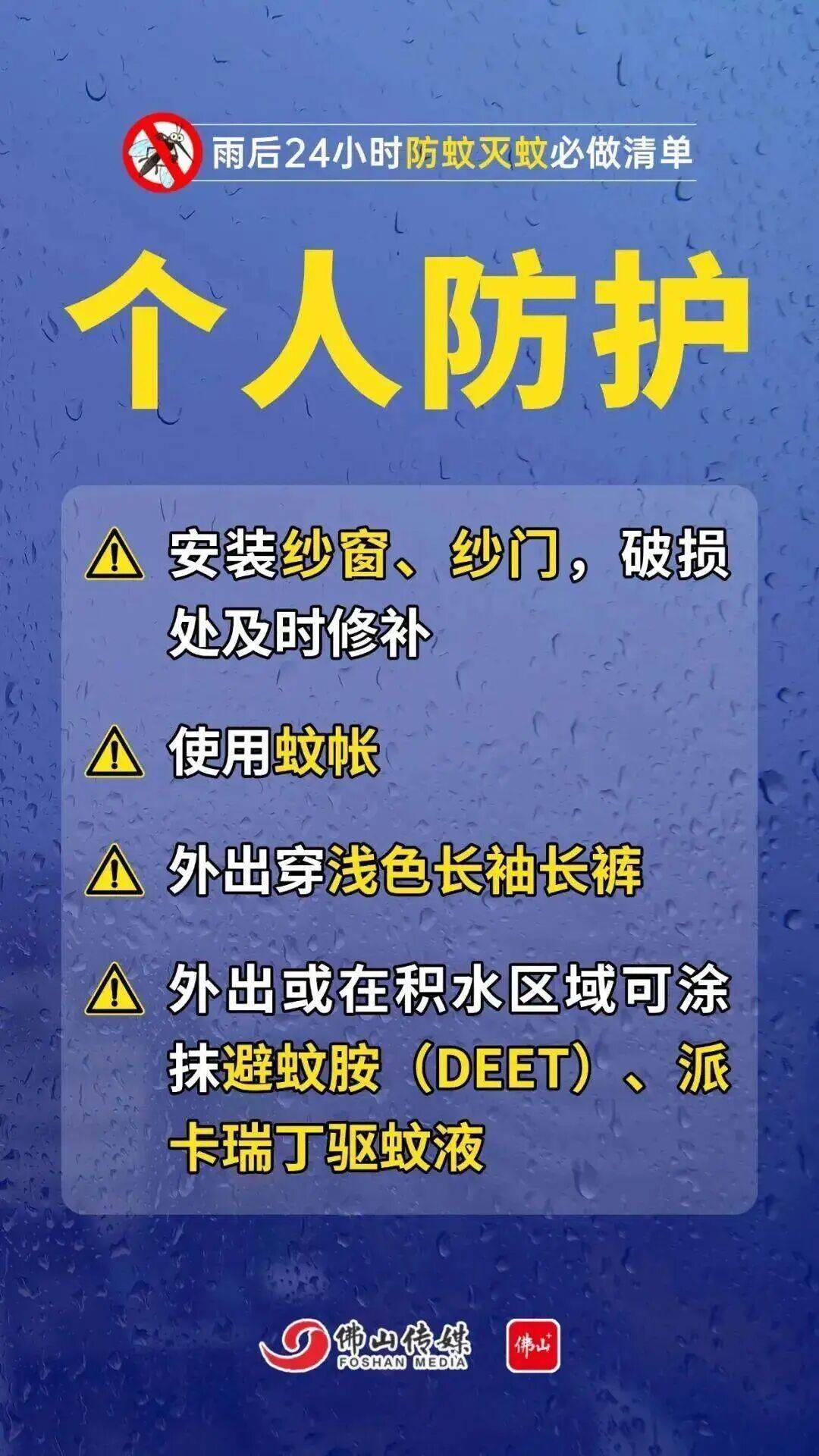 广东中南部未来一周蚊子活跃<strong></p>
<p>虚拟币天王</strong>，早晚这两个时间要注意