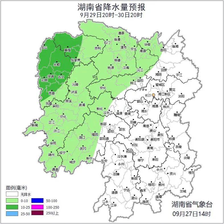 湖南天气：今日多云间晴天<strong></p>
<p>虚拟币天王</strong>，最高气温34℃