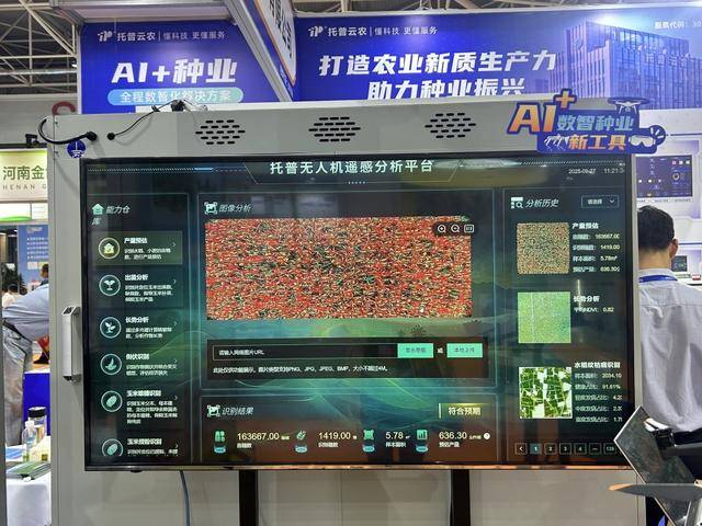 紫色向日葵、多彩胡萝卜、双色火龙果亮相青岛<strong></p>
<p>虚拟币天王</strong>，种子盛会变身“未来食物实验室”