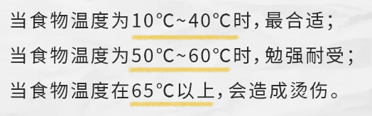 【家常话健康】一口热汤<strong></p>
<p>虚拟币天王</strong>，差点要了幼童的命！不是所有东西都适合“趁热吃”