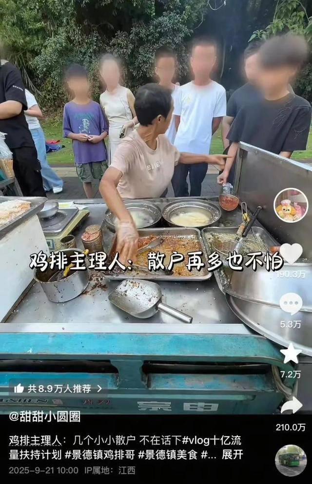 被流量砸中的“鸡排哥”：炸到中暑<strong></p>
<p>虚拟币天王</strong>，每天睡三四个小时，怕辜负顾客不舍得休息
