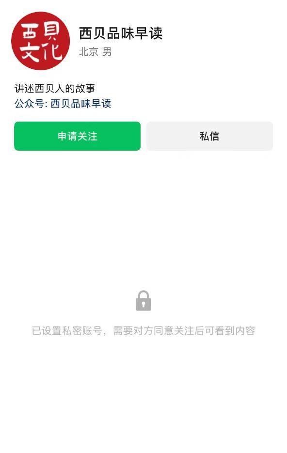 贾国龙听到“1岁孩子在西贝学会吃饭<strong></p>
<p>虚拟币天王</strong>，都掉泪了” 客服：发文后遭到网暴已删除