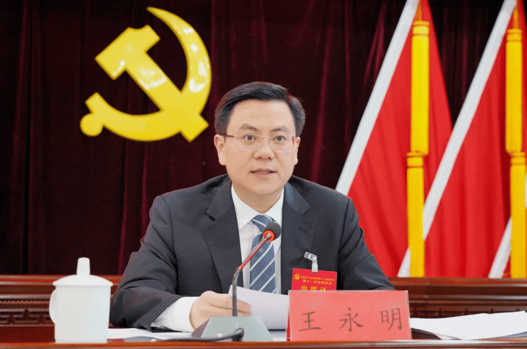 省委常委会会议研究：“85后”王永明<strong></p>
<p>虚拟币天王</strong>，拟升厅级