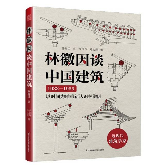 中华传统建筑之美<strong></p>
<p>虚拟币天王</strong>，因情而彰