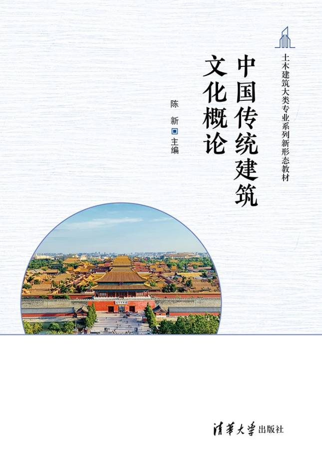 中华传统建筑之美<strong></p>
<p>虚拟币天王</strong>，因情而彰