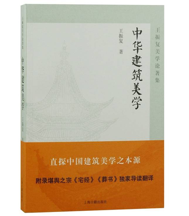 中华传统建筑之美<strong></p>
<p>虚拟币天王</strong>，因情而彰