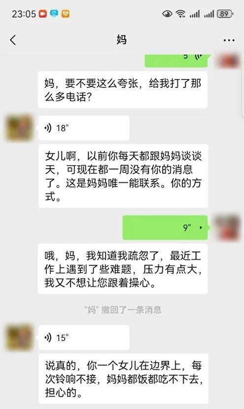 “看到妈妈46个未接来电<strong></p>
<p>irc虚拟币交易</strong>，心像被重锤击中”