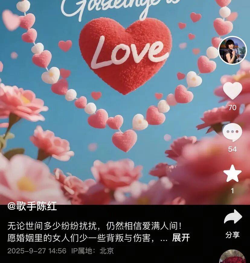 知名女歌手被前夫举报<strong></p>
<p>irc虚拟币交易</strong>，本人发文：“愿男人多些担当”