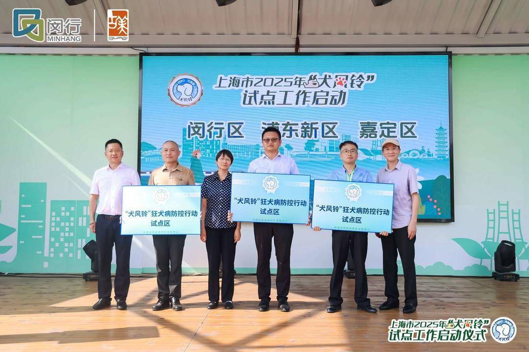 每年超千万人被抓咬<strong></p>
<p>irc虚拟币交易</strong>，上海启动“犬风铃”狂犬病防控行动