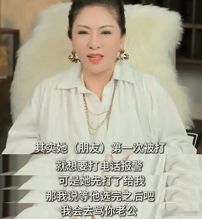 罗霖被家暴17年<strong></p>
<p>irc虚拟币交易</strong>，蓝洁瑛遭性侵暴力还被围观！女明星的暴力事件还有很多