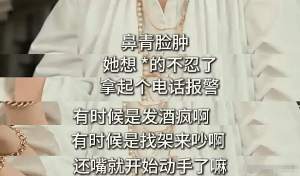 罗霖被家暴17年<strong></p>
<p>irc虚拟币交易</strong>，蓝洁瑛遭性侵暴力还被围观！女明星的暴力事件还有很多