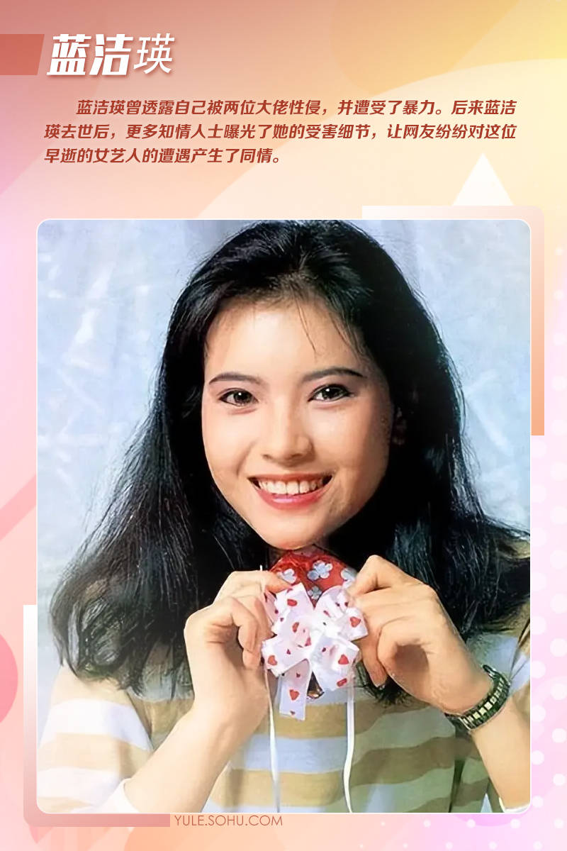 罗霖被家暴17年<strong></p>
<p>irc虚拟币交易</strong>，蓝洁瑛遭性侵暴力还被围观！女明星的暴力事件还有很多