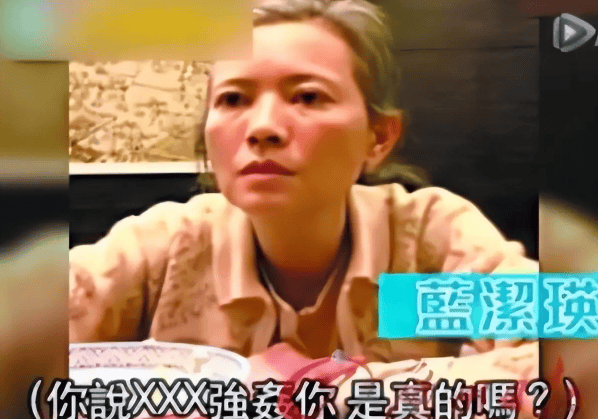 罗霖被家暴17年<strong></p>
<p>irc虚拟币交易</strong>，蓝洁瑛遭性侵暴力还被围观！女明星的暴力事件还有很多