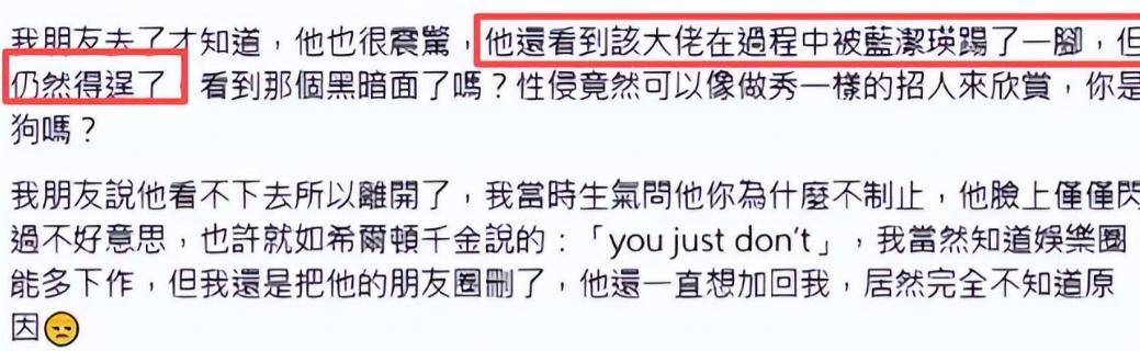 罗霖被家暴17年<strong></p>
<p>irc虚拟币交易</strong>，蓝洁瑛遭性侵暴力还被围观！女明星的暴力事件还有很多