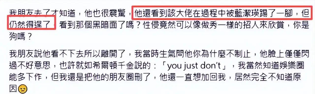 罗霖被家暴17年<strong></p>
<p>irc虚拟币交易</strong>，蓝洁瑛遭性侵暴力还被围观！女明星的暴力事件还有很多