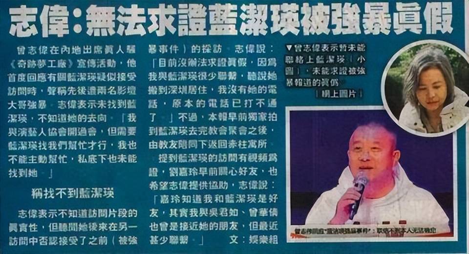 罗霖被家暴17年<strong></p>
<p>irc虚拟币交易</strong>，蓝洁瑛遭性侵暴力还被围观！女明星的暴力事件还有很多