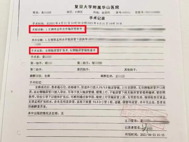 “左侧输尿管手术被做在了右侧”<strong></p>
<p>irc虚拟币交易</strong>，女子在医院被做错手术，卫健部门回应
