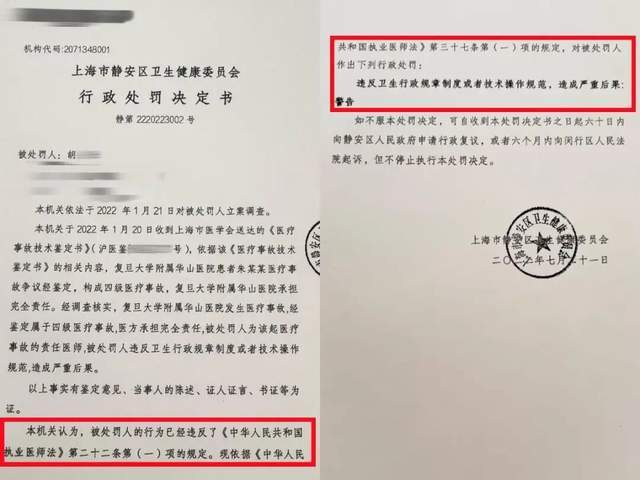 “左侧输尿管手术被做在了右侧”<strong></p>
<p>irc虚拟币交易</strong>，女子在医院被做错手术，卫健部门回应