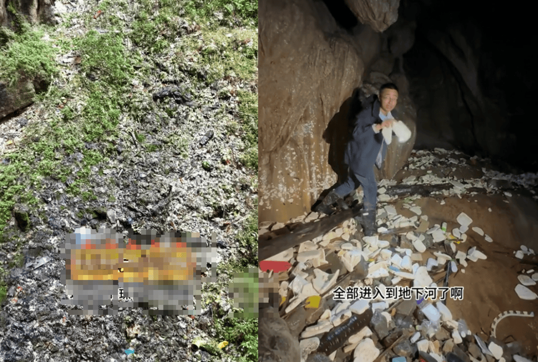 网友曝光溶洞垃圾成山、粪便满地<strong></p>
<p>irc虚拟币交易</strong>，“至少十层楼高”！官方通报