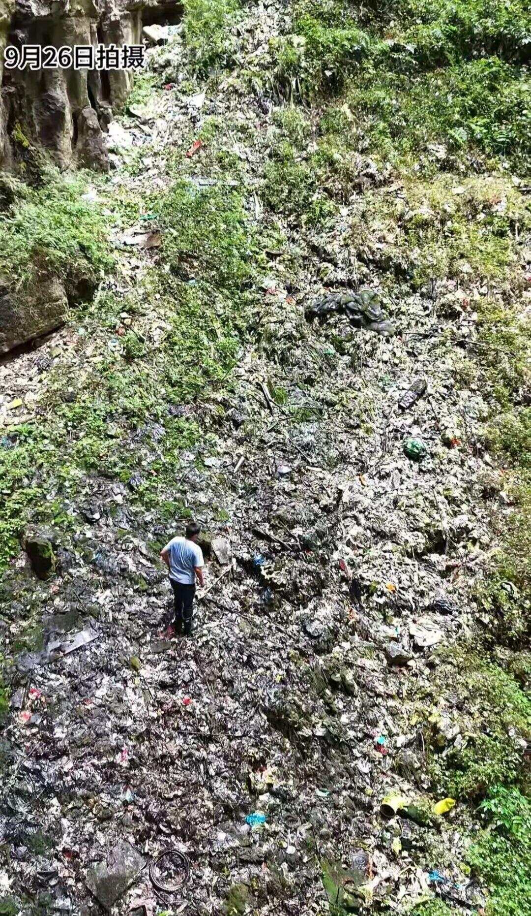 网友曝光溶洞垃圾成山、粪便满地<strong></p>
<p>irc虚拟币交易</strong>，“至少十层楼高”！官方通报
