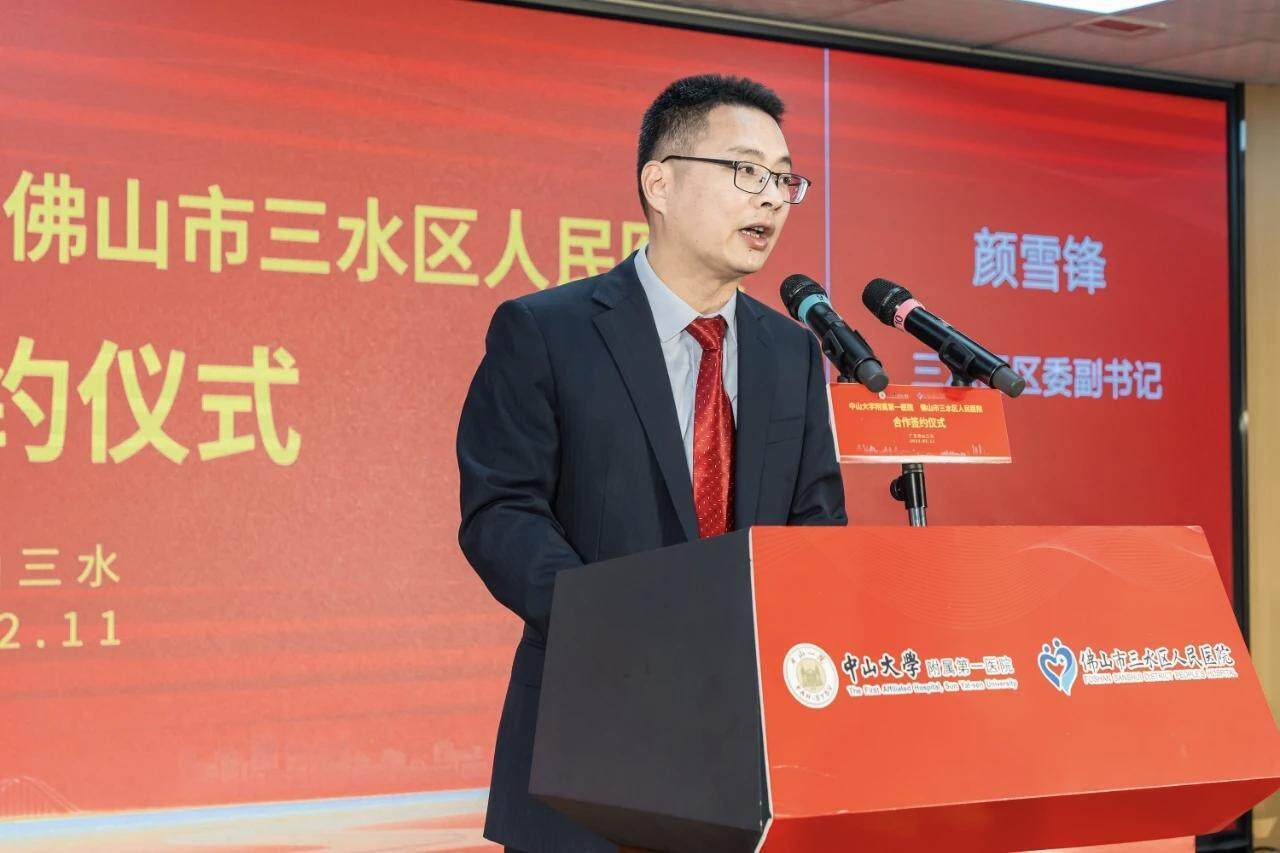 “75 后”颜雪锋跨市调任韶关乐昌市委书记<strong></p>
<p>irc虚拟币交易</strong>，此前担任佛山市应急管理局党委书记、局长