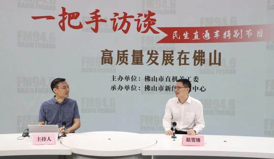 “75 后”颜雪锋跨市调任韶关乐昌市委书记<strong></p>
<p>irc虚拟币交易</strong>，此前担任佛山市应急管理局党委书记、局长