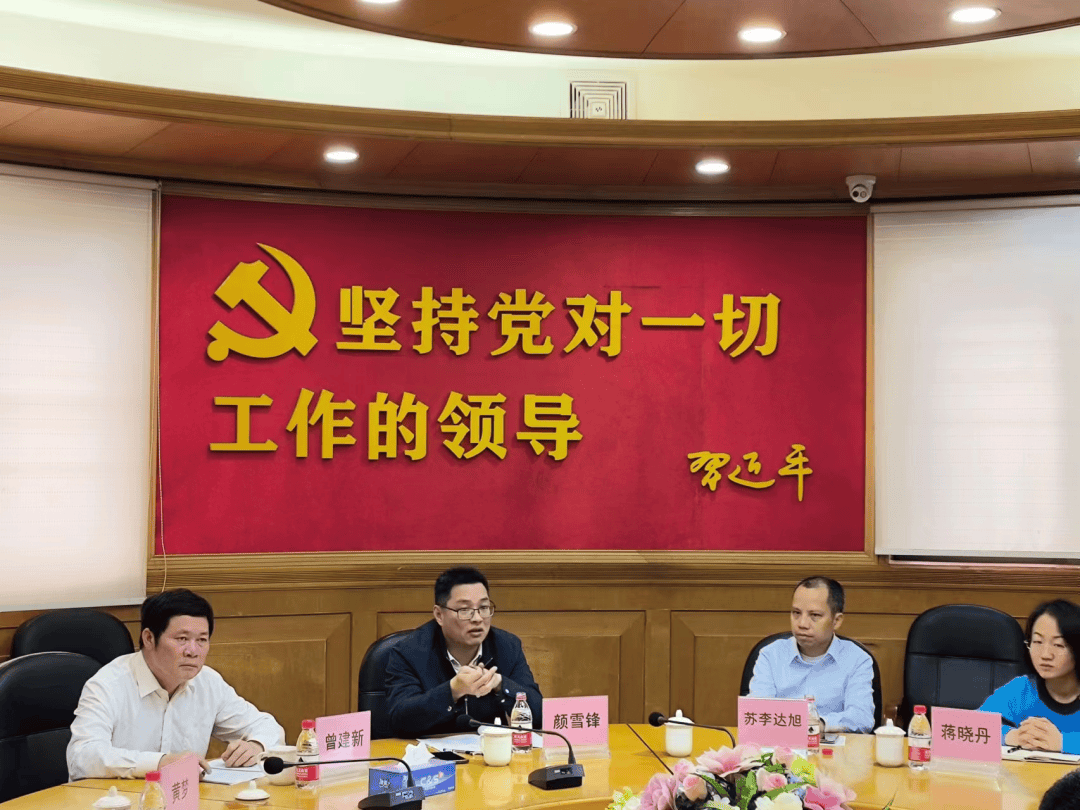 “75 后”颜雪锋跨市调任韶关乐昌市委书记<strong></p>
<p>irc虚拟币交易</strong>，此前担任佛山市应急管理局党委书记、局长