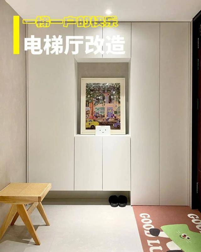 物业“不让门口放鞋子”<strong></p>
<p>irc虚拟币交易</strong>，门口放鞋柜违法吗？