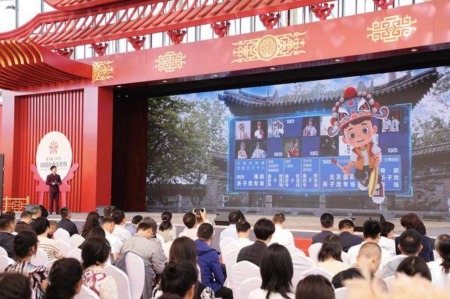 第九届中国戏曲文化周开幕<strong></p>
<p>irc虚拟币交易</strong>，北京园博园化身戏曲百花园