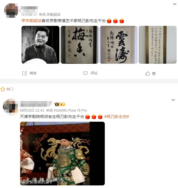 痛别<strong></p>
<p>irc虚拟币交易</strong>！著名演员昨晚去世！4岁入行、刻苦一生