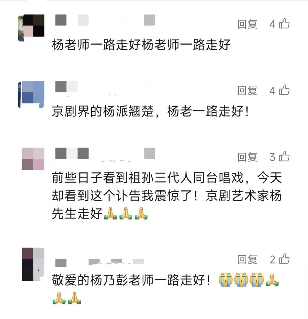 痛别<strong></p>
<p>irc虚拟币交易</strong>！著名演员昨晚去世！4岁入行、刻苦一生