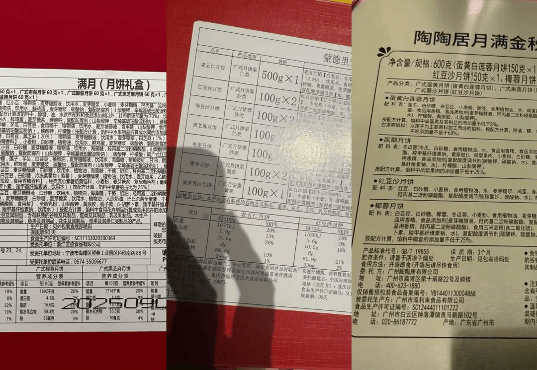 五星酒店月饼多为代工：300元礼盒进货价不到百元<strong></p>
<p>irc虚拟币交易</strong>，员工背上销售KPI