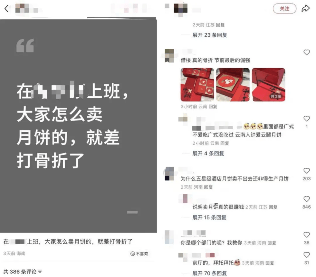 五星酒店月饼多为代工：300元礼盒进货价不到百元<strong></p>
<p>irc虚拟币交易</strong>，员工背上销售KPI
