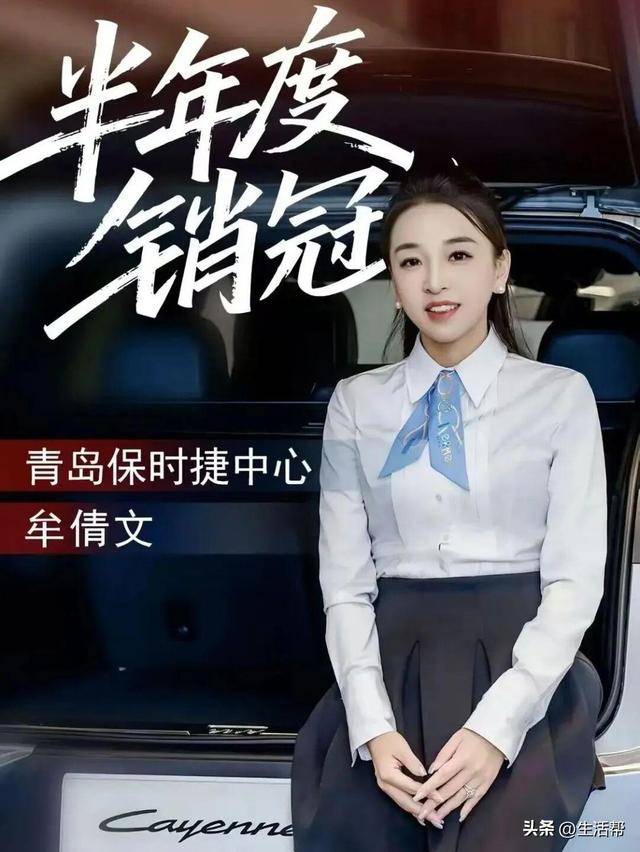 青岛保时捷女销售9月再夺销冠：<strong></p>
<p>虚拟币挖矿芯片</strong>我很少有不是销冠的时候；曾两年卖出340辆保时捷