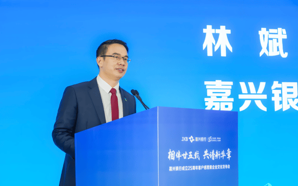 嘉兴银行人事“地震”<strong></p>
<p>虚拟币挖矿芯片</strong>，业绩承压下女行长临危受命