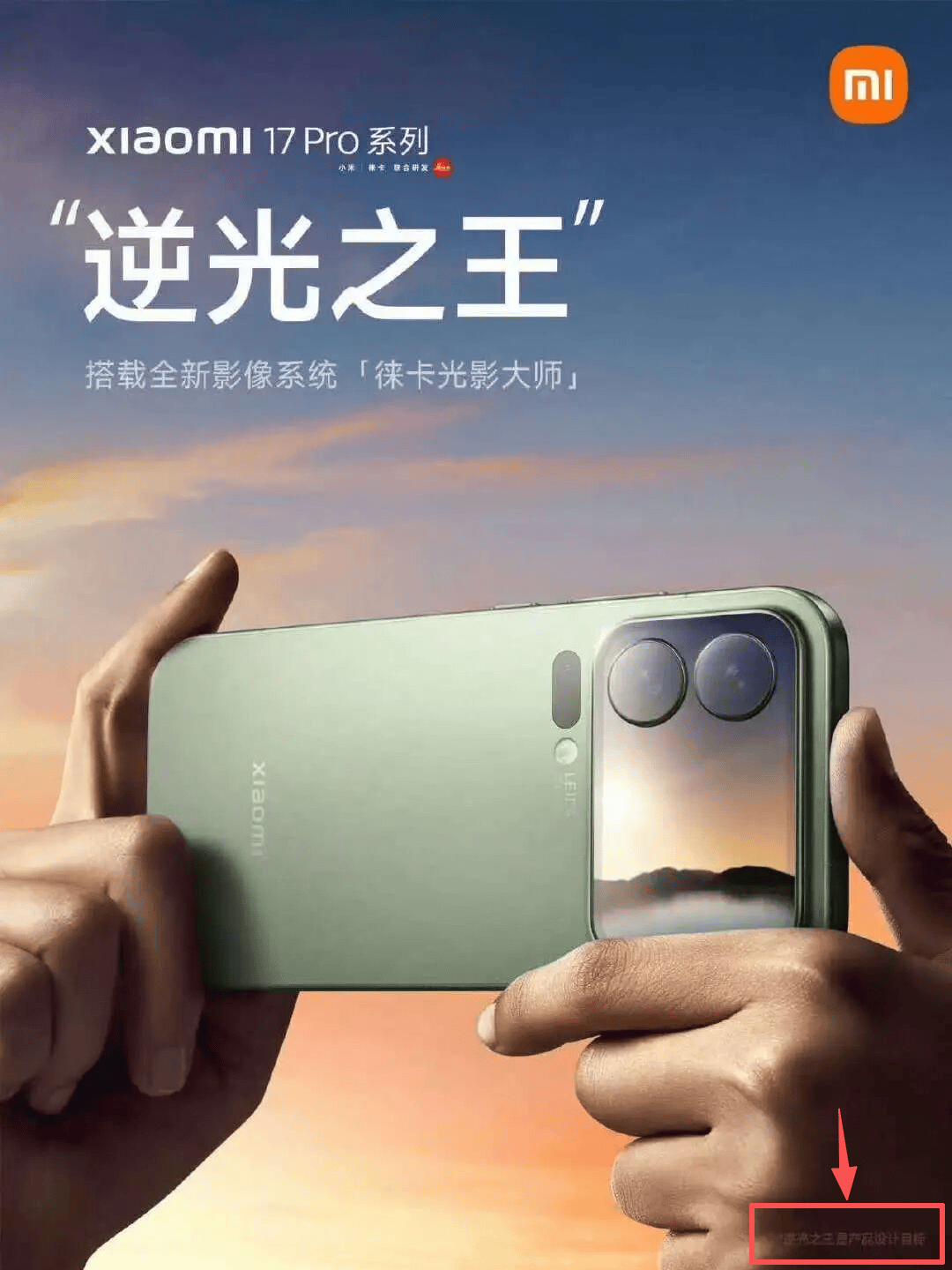 罗永浩回应“替小米说话”：只说公道话<strong></p>
<p>虚拟币挖矿芯片</strong>，曾批“小字许愿池”被骂恶意诽谤友商