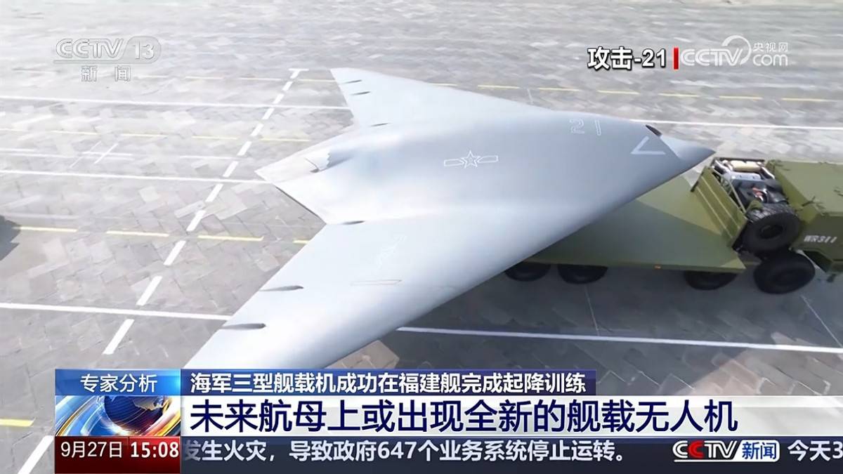 攻击-21正式登场：076与福建舰联手<strong></p>
<p>虚拟币挖矿芯片</strong>，开启电磁弹射无人机时代