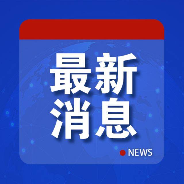 特朗普怒了：“必须终止<strong></p>
<p>虚拟币挖矿芯片</strong>，立刻！”